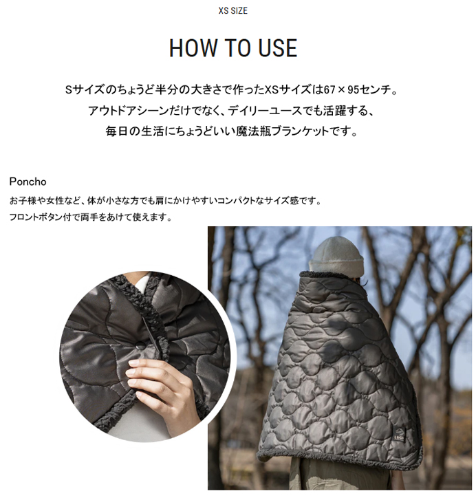 LUGH 魔法瓶ブランケットClassic (XSサイズ) LU2303 ポンチョ ひざ掛け