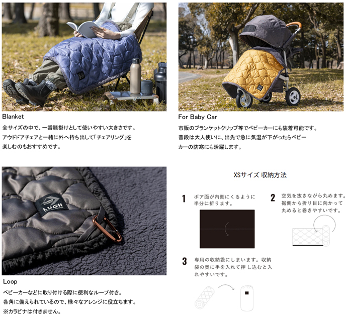 LUGH 魔法瓶ブランケットClassic (XSサイズ) LU2303 ポンチョ ひざ掛け