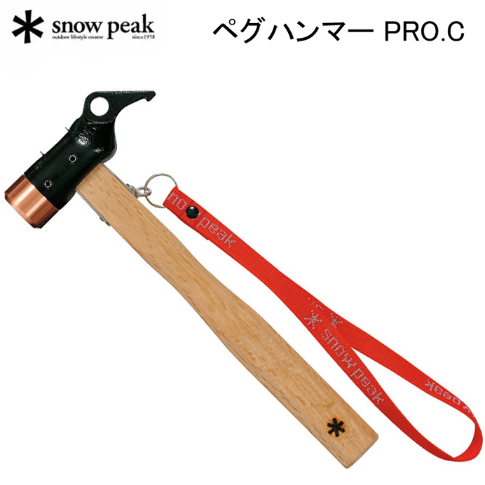  peak(スノーピーク) ペグ30cm(6本) ペグハンマーセット snow peak（スノーピーク） ペグハンマー PRO.C N-001 アウトドア