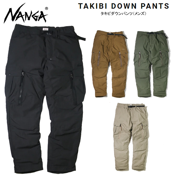 ナンガ タキビダウンパンツ（メンズ） NANGA TAKIBI DOWN PANTS N1TP