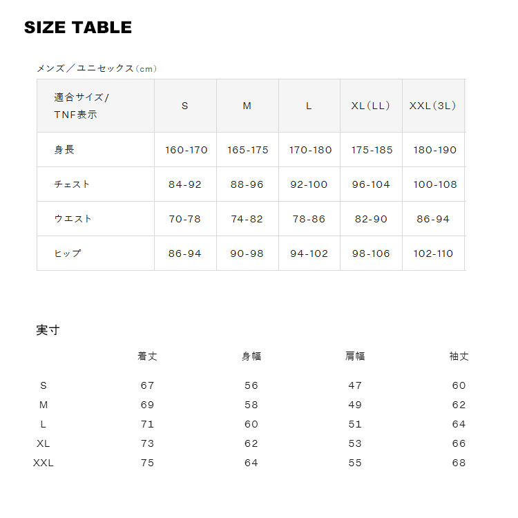 THE NORTH FACE（ザ ノースフェイス） 2026 春夏 NEW コンパクト