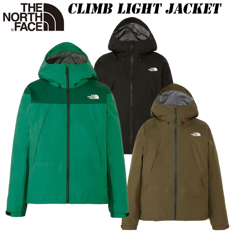 SALE！ザ・ノースフェイス  クライム ライト ジャケット（メンズ）NP62303  THE NORTH FACE  Climb Light Jacket  2023 秋・冬 NEW