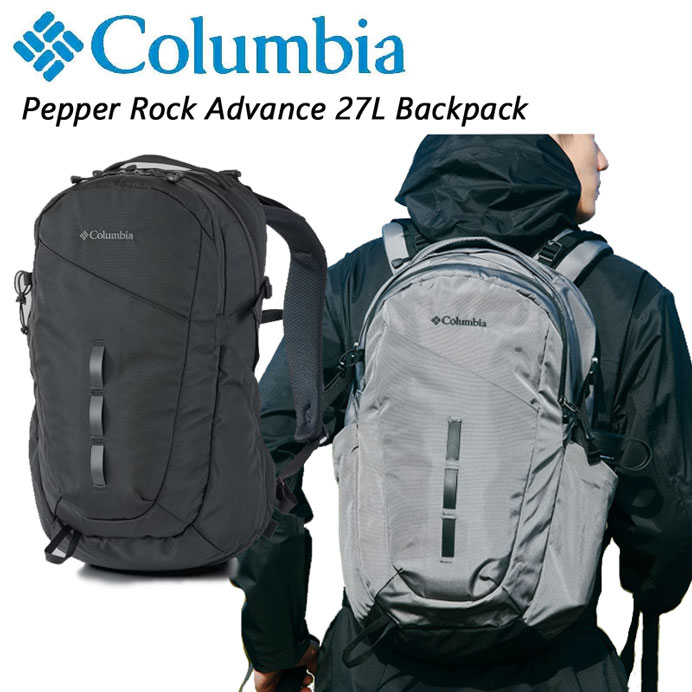 Columbia（コロンビア） ペッパーロックアドバンス27Lバックパック