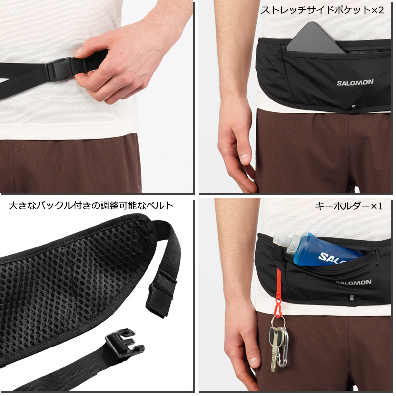 サロモン パルス スリングベルト LC2710400 LC2710900 LC2711000