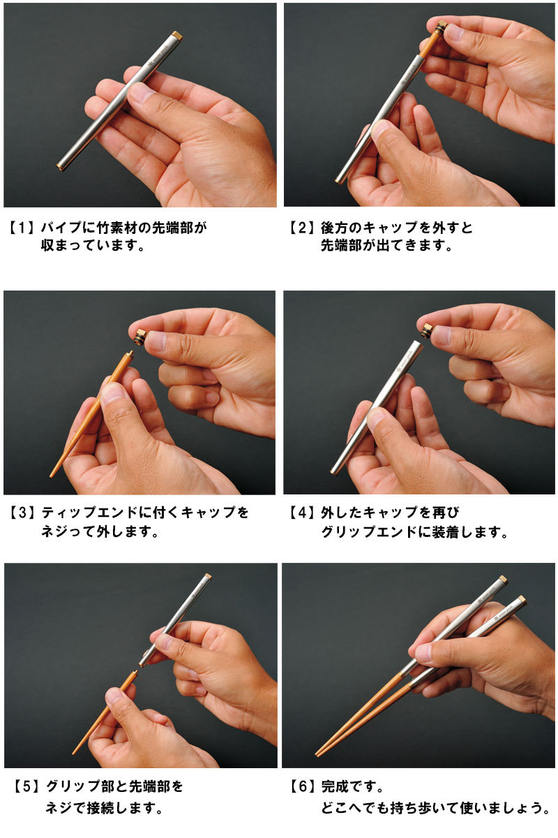 snow peak（スノーピーク） 和武器 L SCT-111 キャンプ用食器