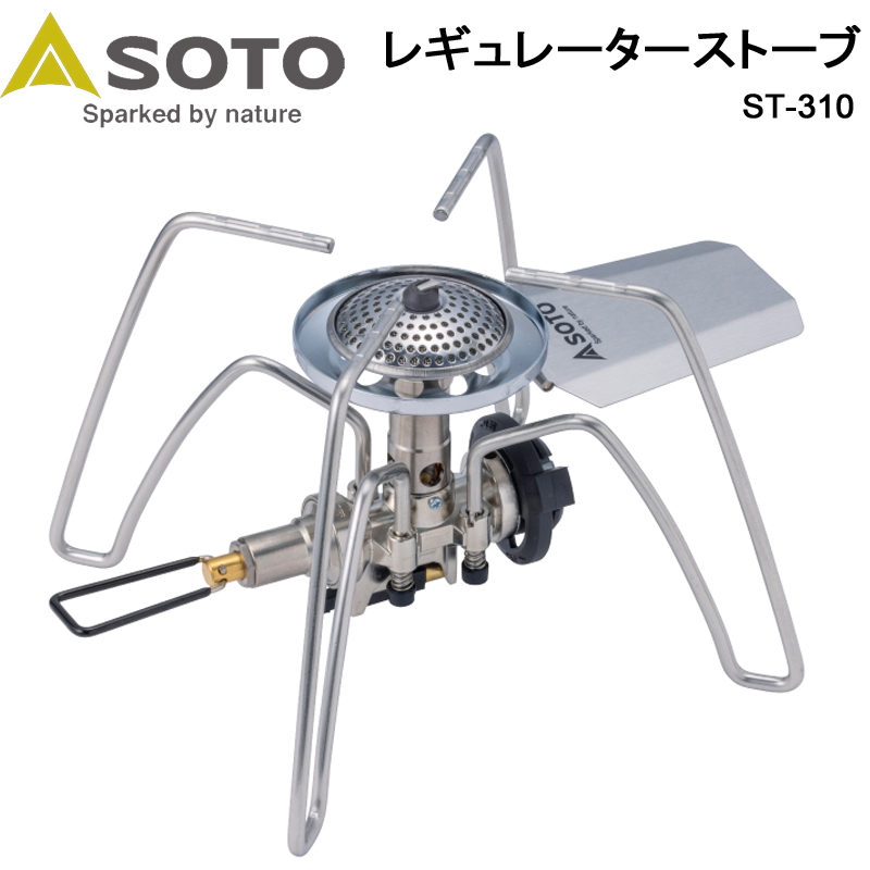 SOTO 新富士バーナー レギュレーターストーブ ST-310 アウトドア