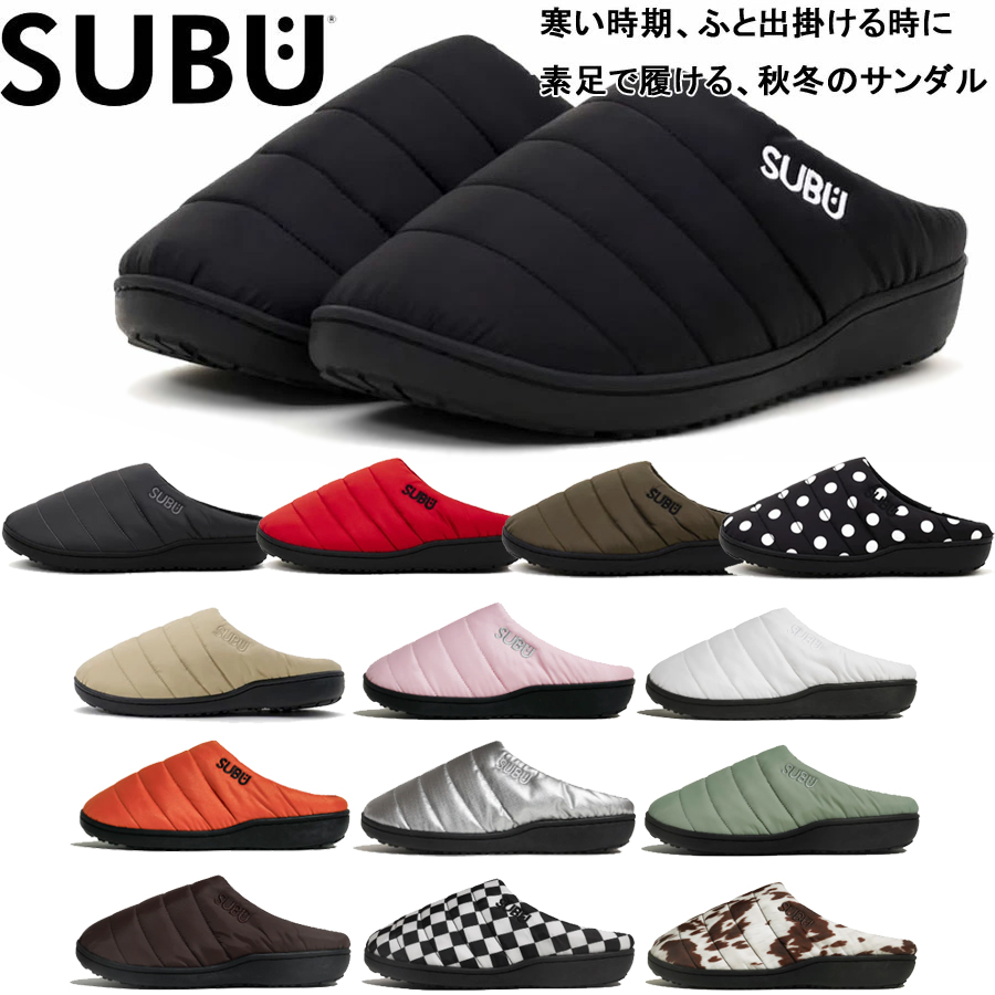 subu-2025.jpg