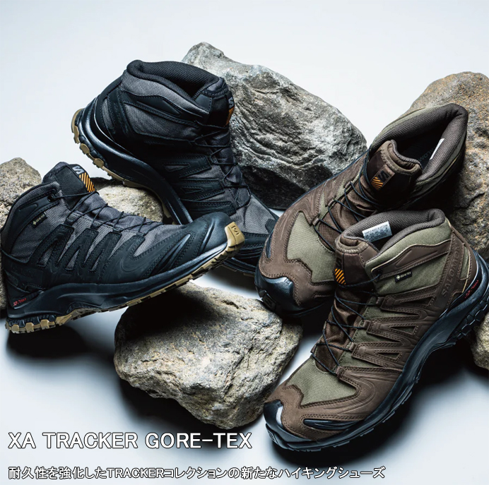 trackergtx-6925.jpg