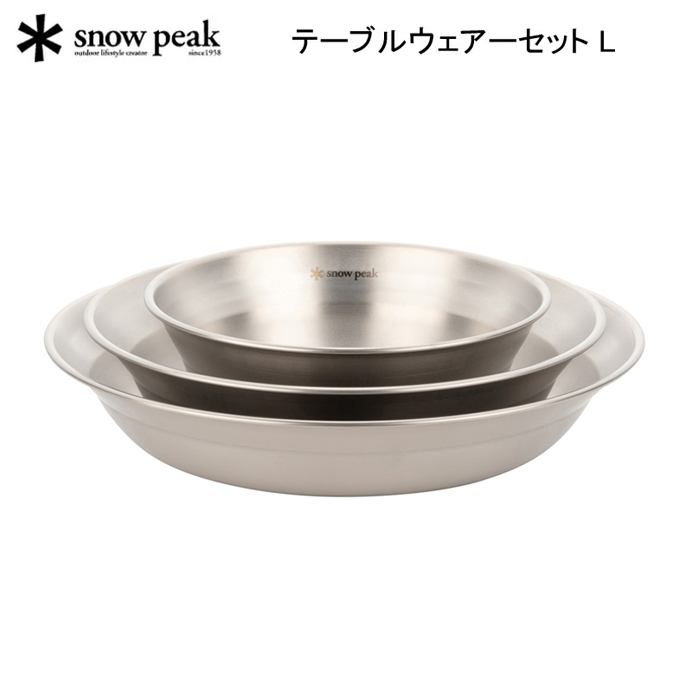 snow peak（スノーピーク） テーブルウェアーセット L SNOW PEAK TW