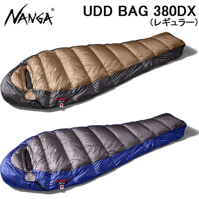 ナンガ UDDバッグ 380DX BAG スリーピングバッグ UDD 登山 レギュラー