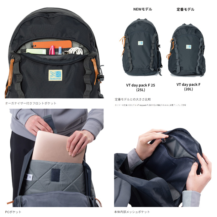 Karrimor（カリマー） VTデイパックF25 501237 Karrimor VT day pack