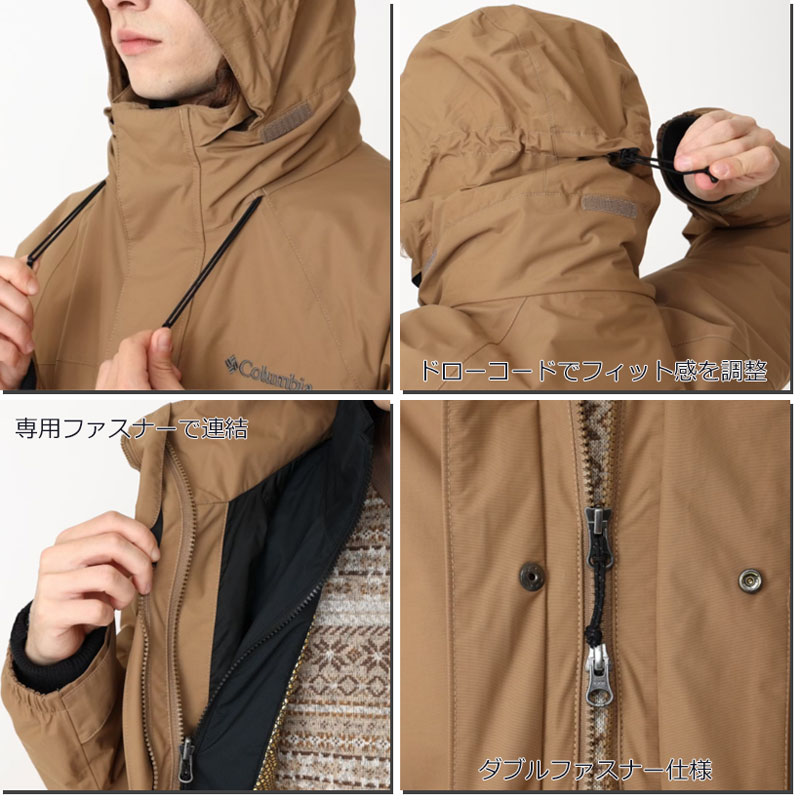 コロンビア Columbia ボンパスロードIIインターチェンジジャケット 登山 アウトドア トレイル ウェア XE3899 Columbia（コロンビア） ボンパスロードIIインターチェンジジャケット