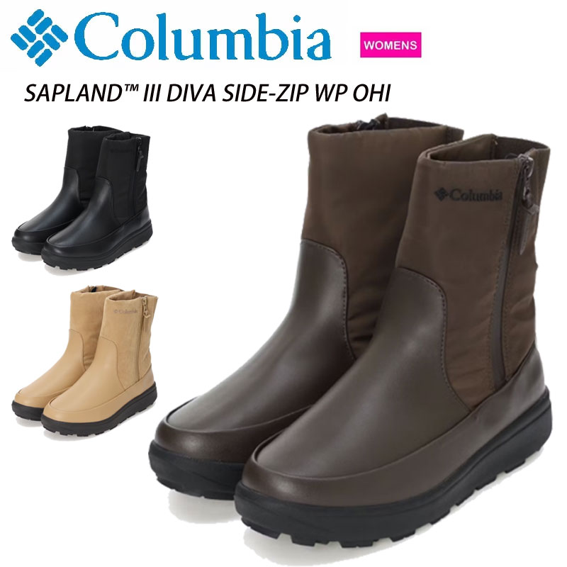 Columbia（コロンビア） SALE サップランド スリー ディーヴァ サイド