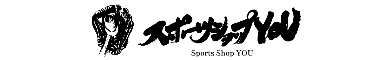 スポーツショップYOU ヤフー店 ヘッダー画像
