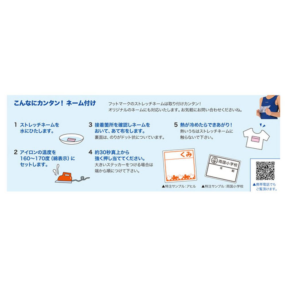 フットマーク FOOTMARK 水泳アクセサリ...の詳細画像1
