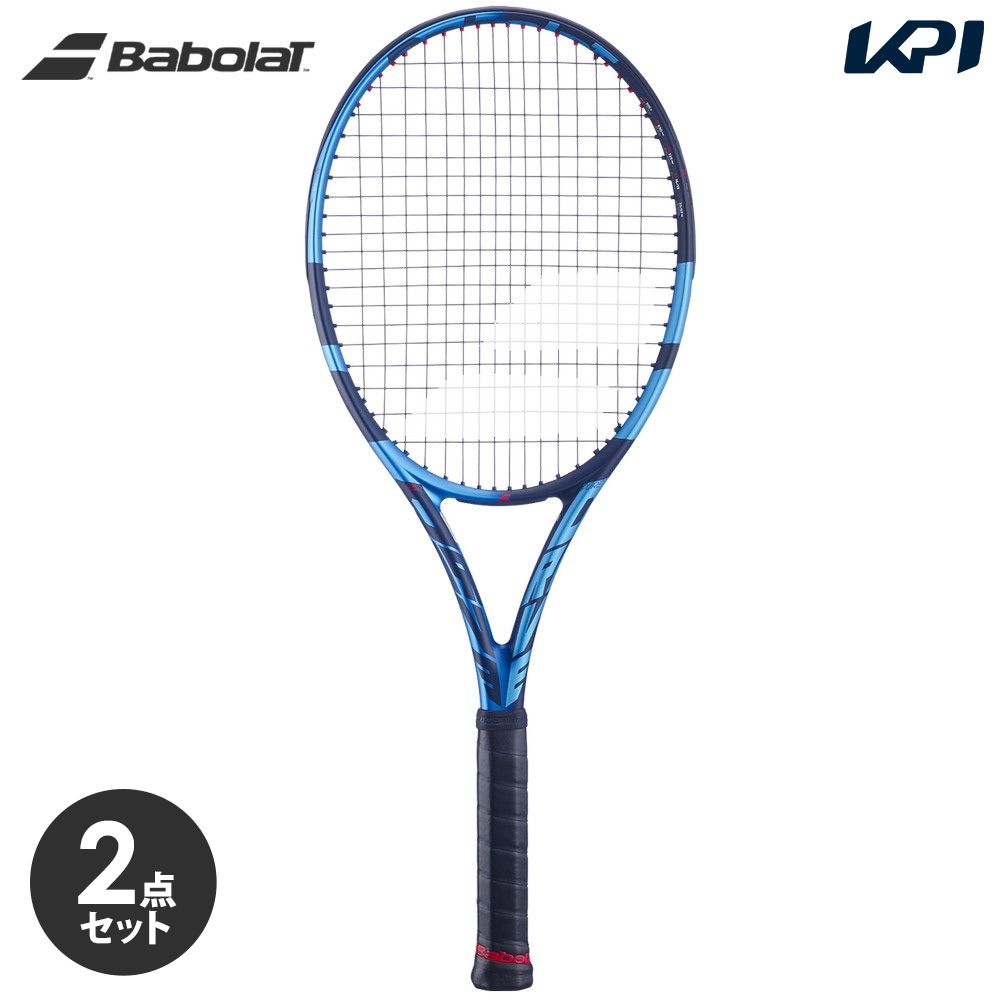 ピュアドライブ98 二本セット Babolat（バボラ） 「2個セット」バボラ 硬式テニスラケット PURE