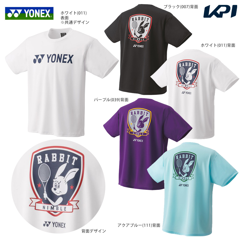 ヨネックス YONEX テニスウェア ユニセックス ユニ ドライTシャツ 受注会限定モデル 16646Y 2023SS 『即日出荷』