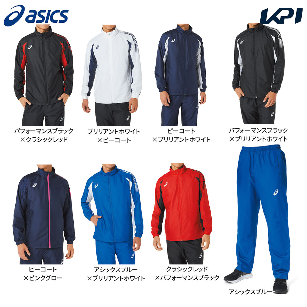 アシックス asics マルチSPウェア メンズ   「上下セット」裏トリコットウインドブレーカージャケット 2031D535＋パンツ2031D536 2031D535-D536-402 2022SS