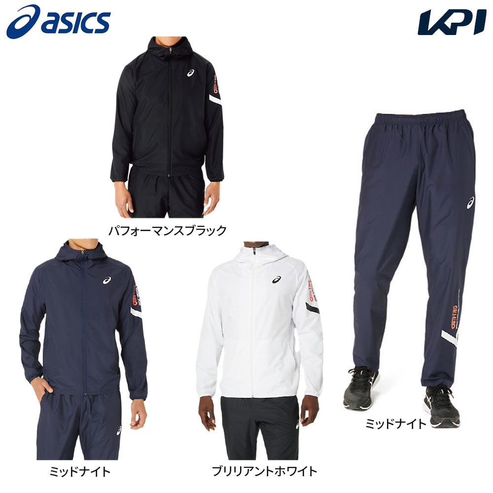 アシックス asics マルチSPウェア メンズ   「上下セット」A-I-Mウインドブレーカージャケット 2031E256＋パンツ2031E257 ピーコート  2031E256-E257-400 2023FW