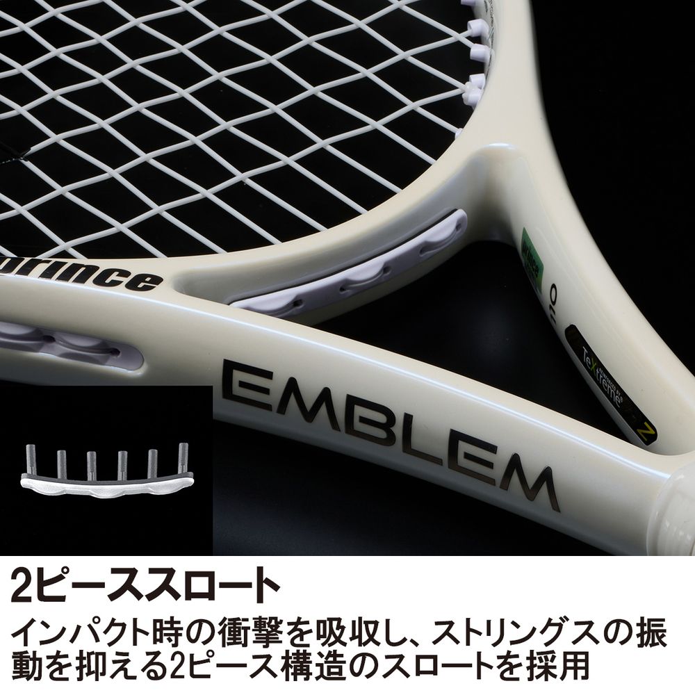 Prince（プリンス） テニスラケット EMBLEM 120 SAKURA エンブレム 120