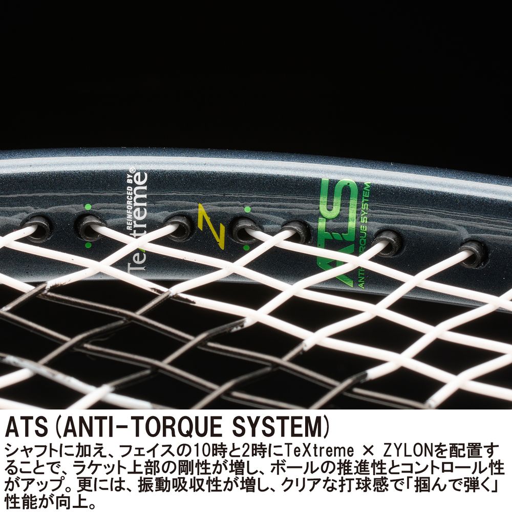 Prince（プリンス） 「最短当日出荷」【ガット張り工賃0円】プリンス