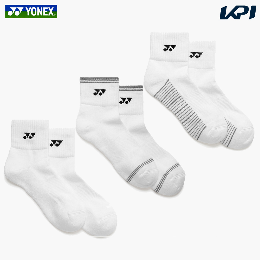 YONEX（ヨネックス） 『即日出荷』「3足セット」ヨネックス テニス