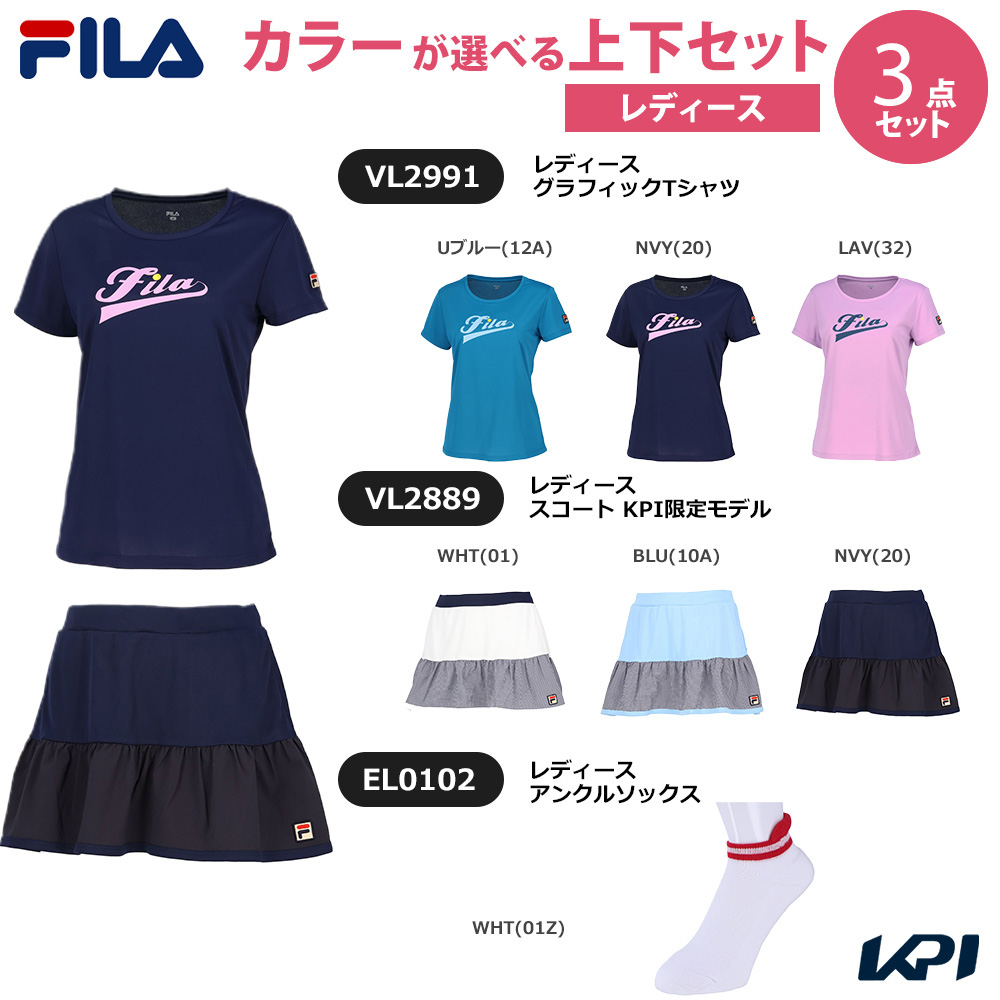 『即日出荷』「上下セット」フィラ FILA テニスウェア レディース グラフィックTシャツ×スコート KPI限定×アンクルソックス VL2991-VL2889-EL0102