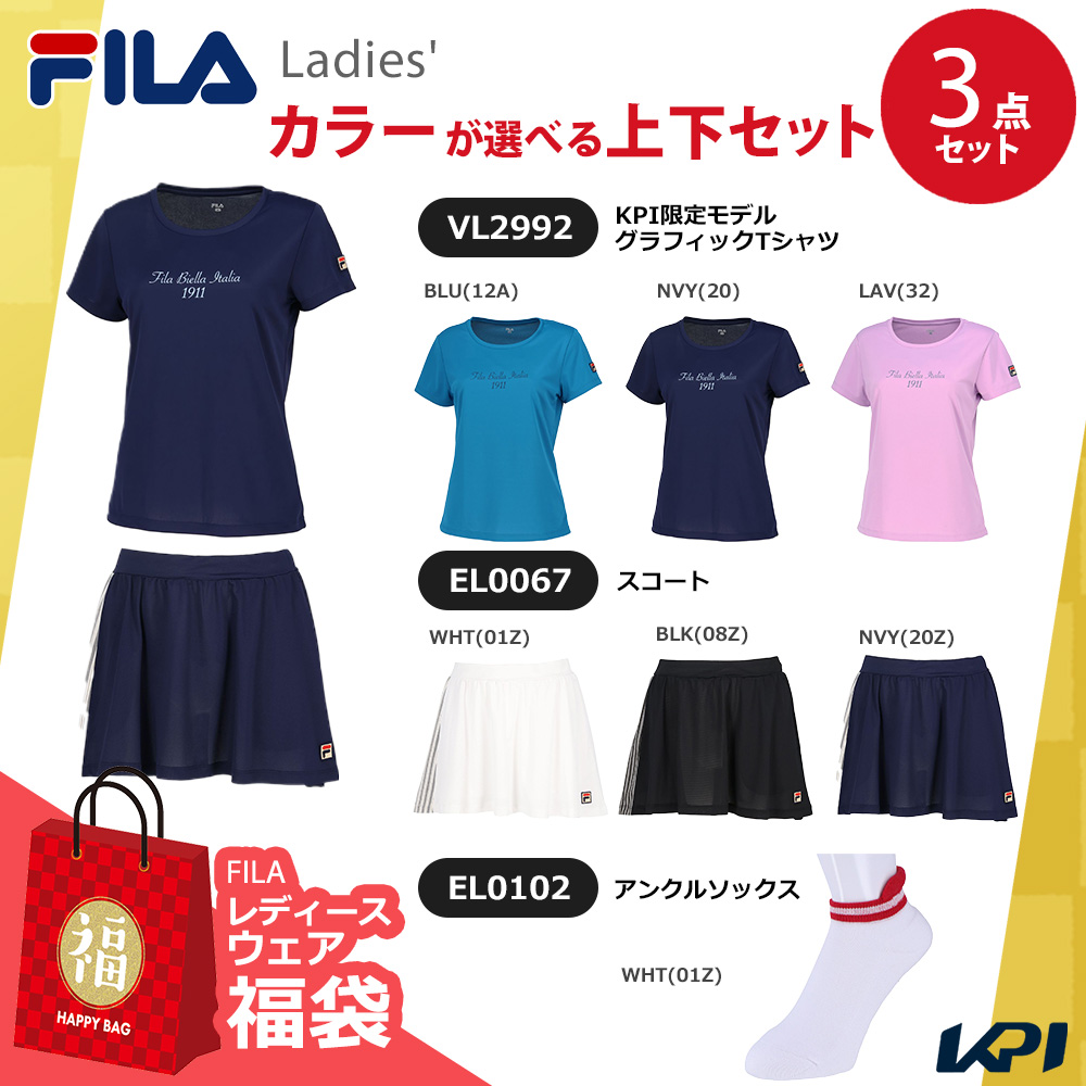 フィラ FILA テニスウェア レディース   Happybag 「上下セット」KPI限定モデル グラフィックTシャツ×スコート×アンクルソックス VL2992-EL0067-EL0102