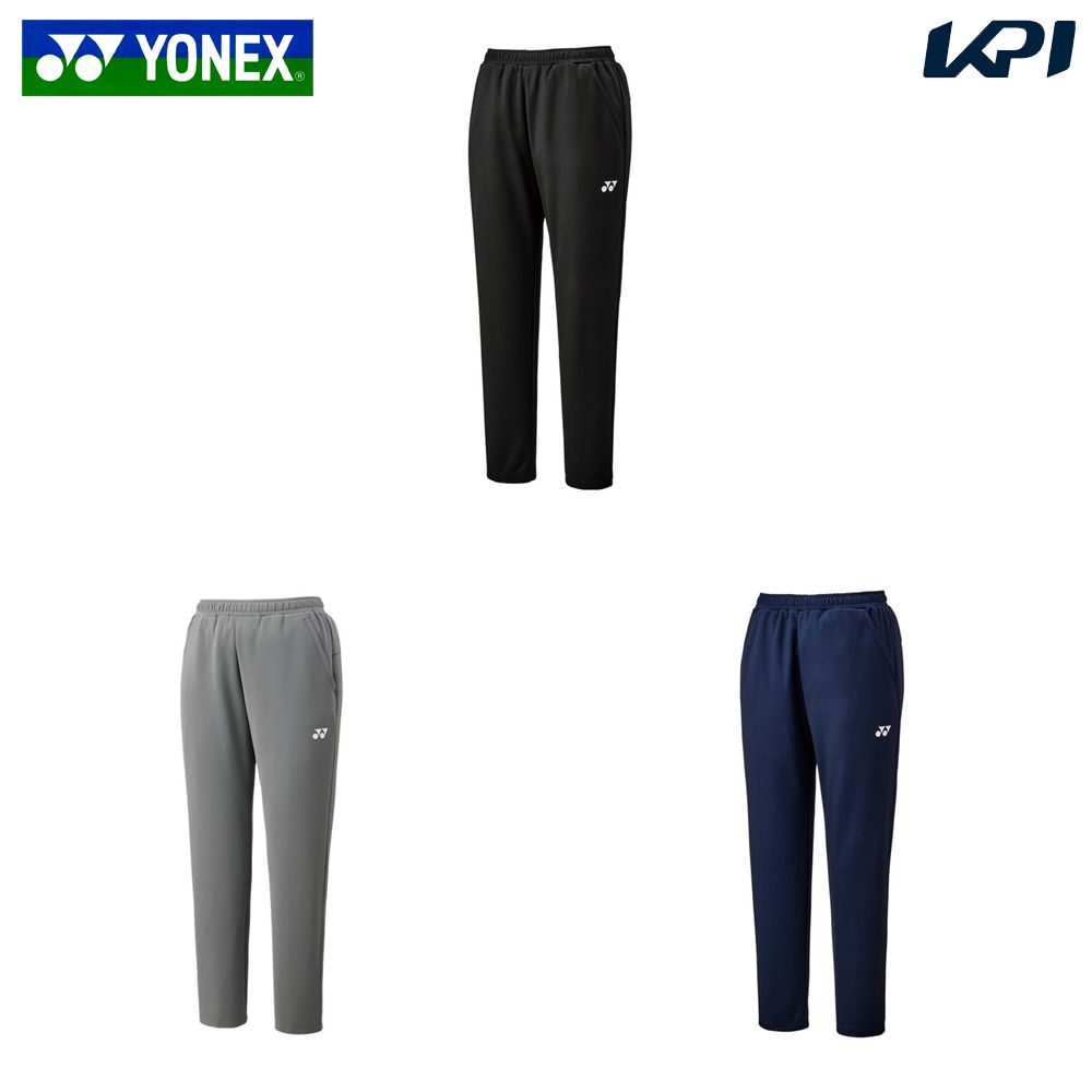 ヨネックス YONEX テニスウェア ユニセックス   ユニジョガーパンツ 30113 2025SS