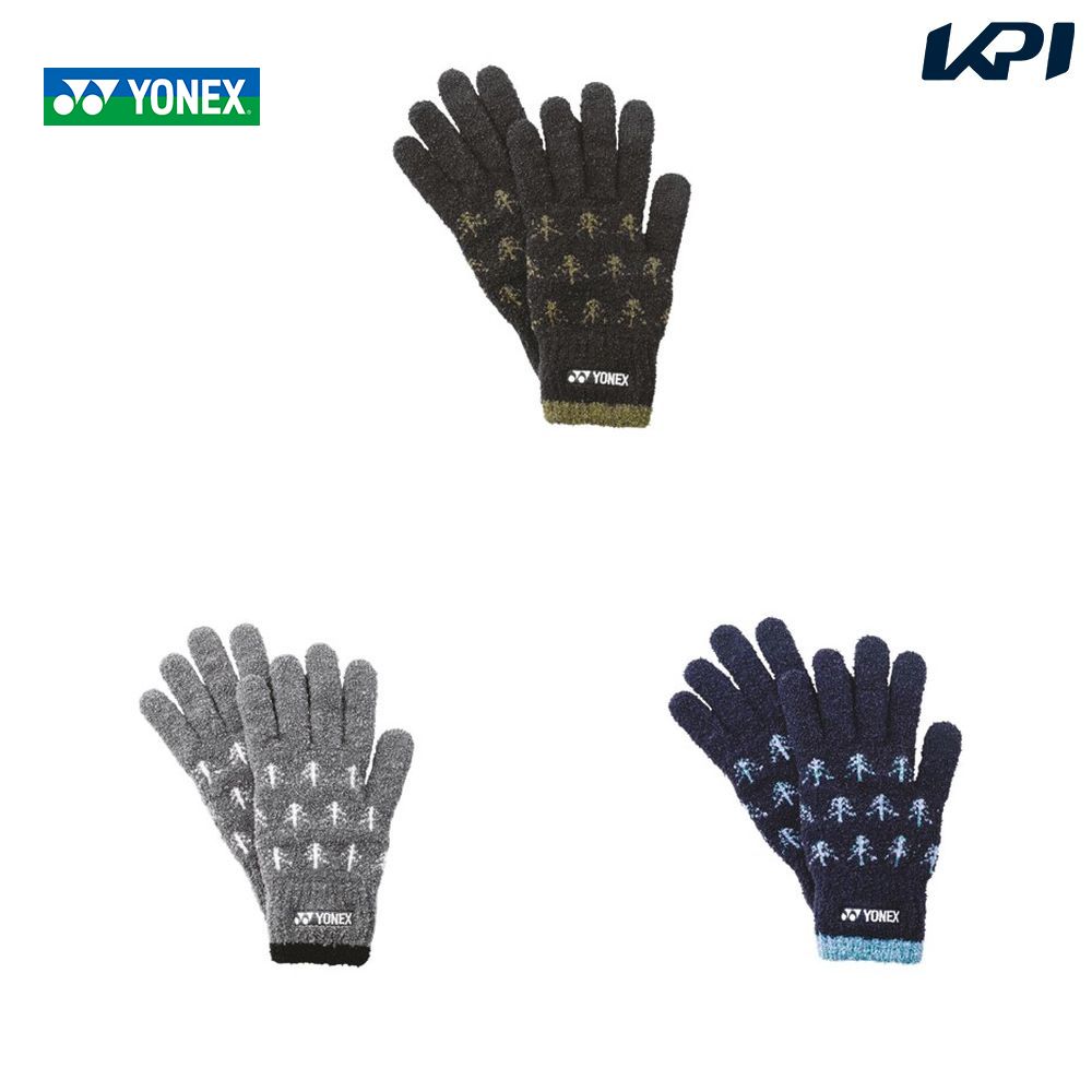 ヨネックス YONEX テニス手袋・グローブ ユニセックス タッチパネルグローブ 45041『即日出荷』