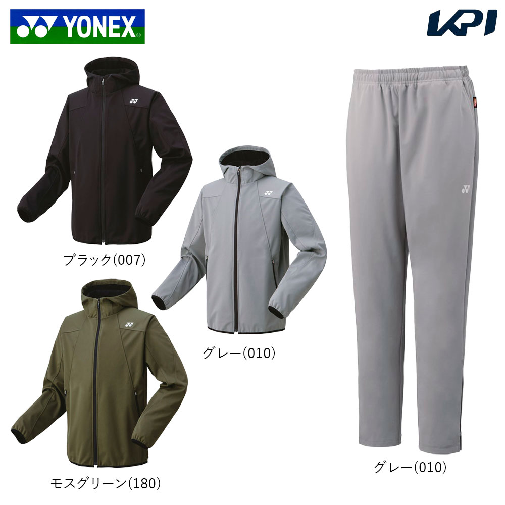 ヨネックス YONEX テニスウェア ユニセックス 「上下セット」ウォームアップパーカー51049＋ジョガーパンツ61049 51049-61049-010 グレー 2023FW