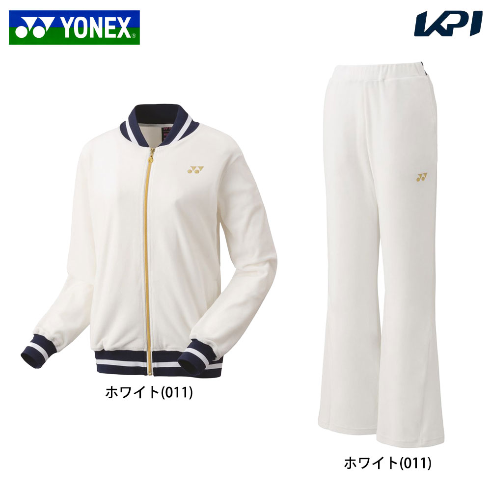 ヨネックス YONEX テニスウェア レディース   「上下セット」Beauty＆Bloom ベロアジャケット 58109＋パンツ 68109 ホワイト 58109-68109-011 2024FW