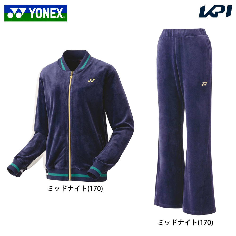 ヨネックス YONEX テニスウェア レディース   「上下セット」Beauty＆Bloom ベロアジャケット 58109＋パンツ 68109 ミッドナイト 58109-68109-170 2024FW