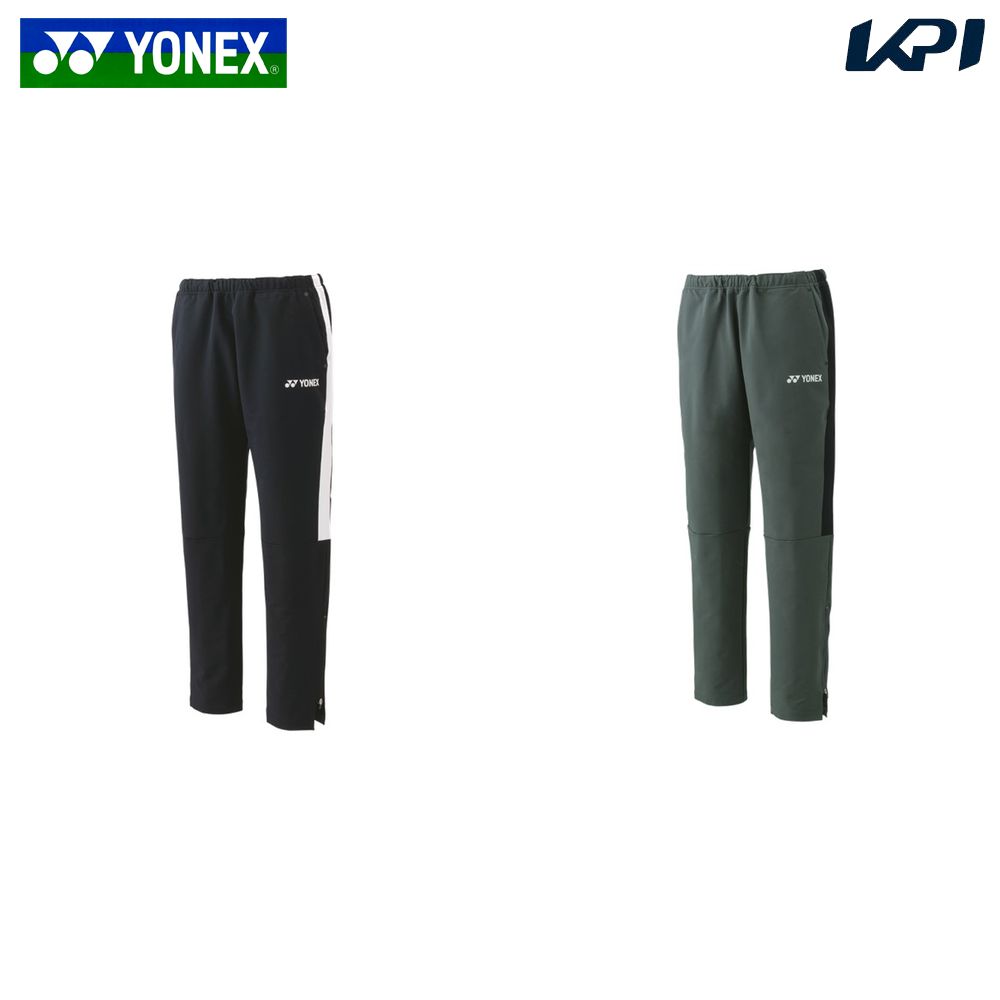 ヨネックス YONEX テニスウェア メンズ   ウォームアップパンツ 60148 2024FW