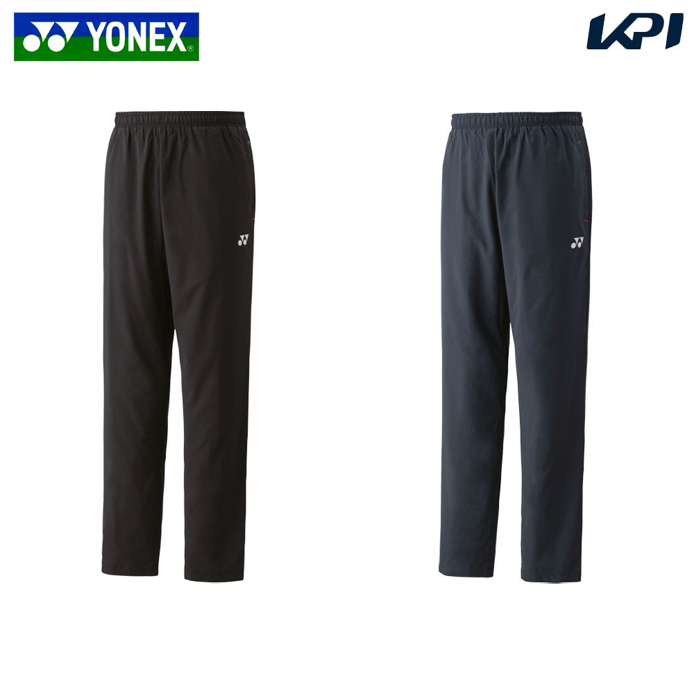 ヨネックス YONEX テニスウェア ユニセックス   ユニ裏地付ウォームアップパンツ 62016 2025FW