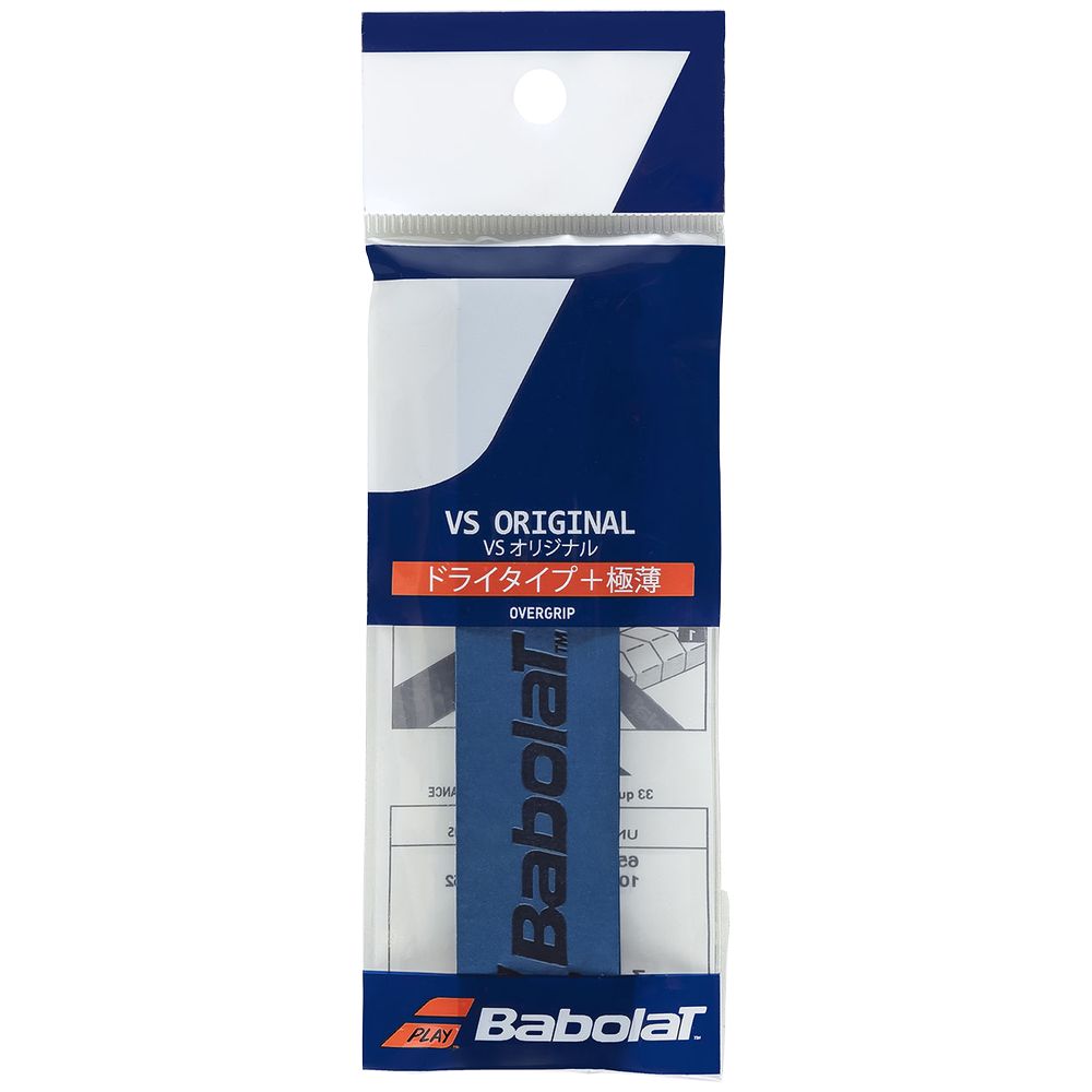 バボラ Babolat テニスグリップテープ ...の詳細画像4