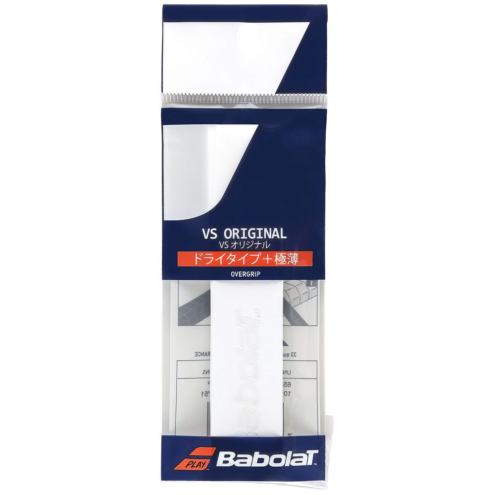 バボラ Babolat テニスグリップテープ ...の詳細画像1