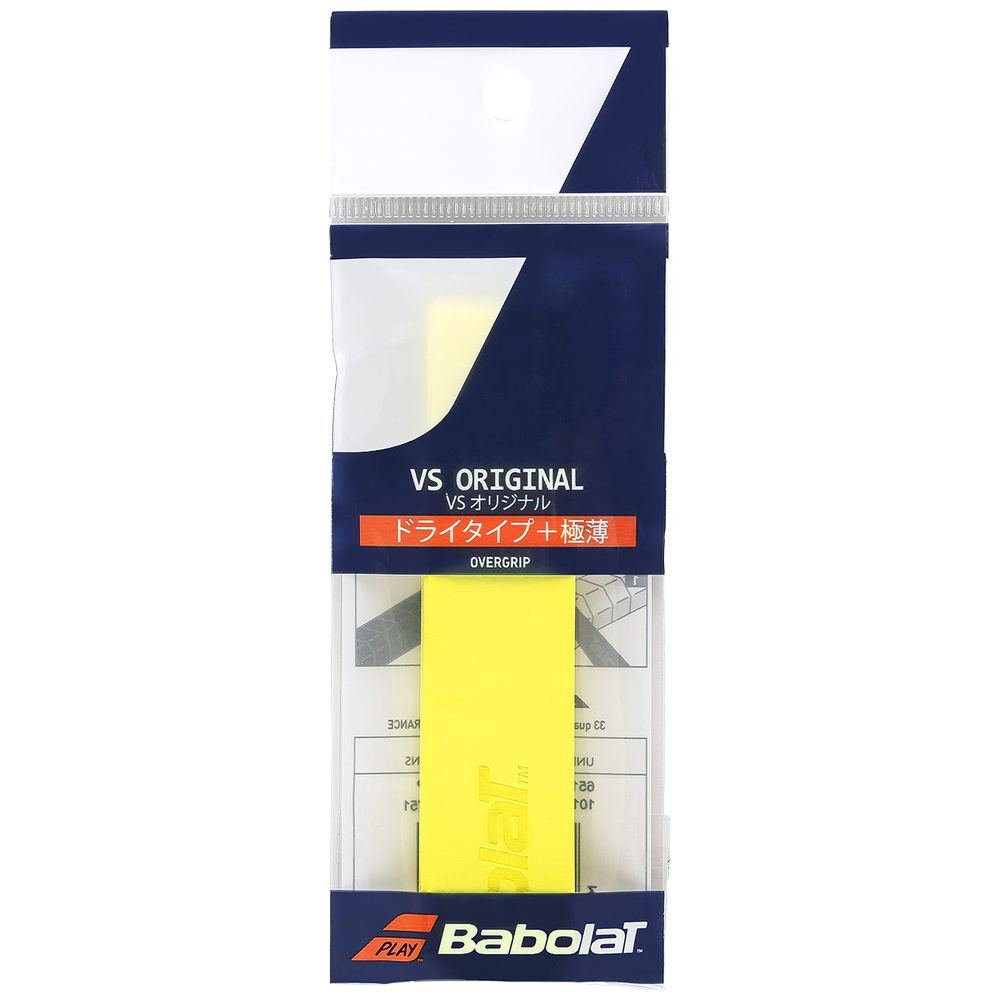 バボラ Babolat テニスグリップテープ ...の詳細画像3