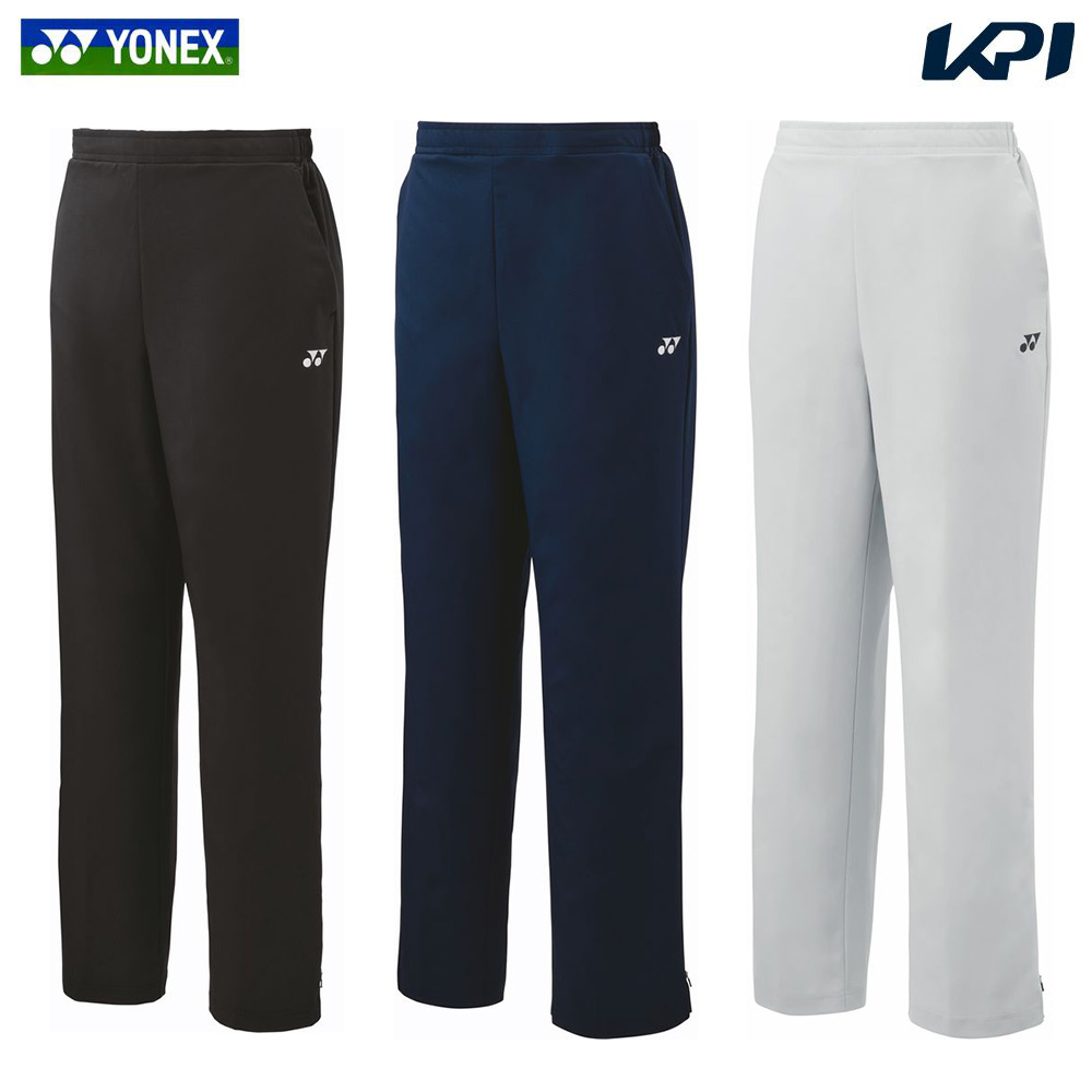 ヨネックス YONEX テニスウェア レディース   ウィメンズウォームアップパンツ 67100 2024SS｜KPI WELLNESS
