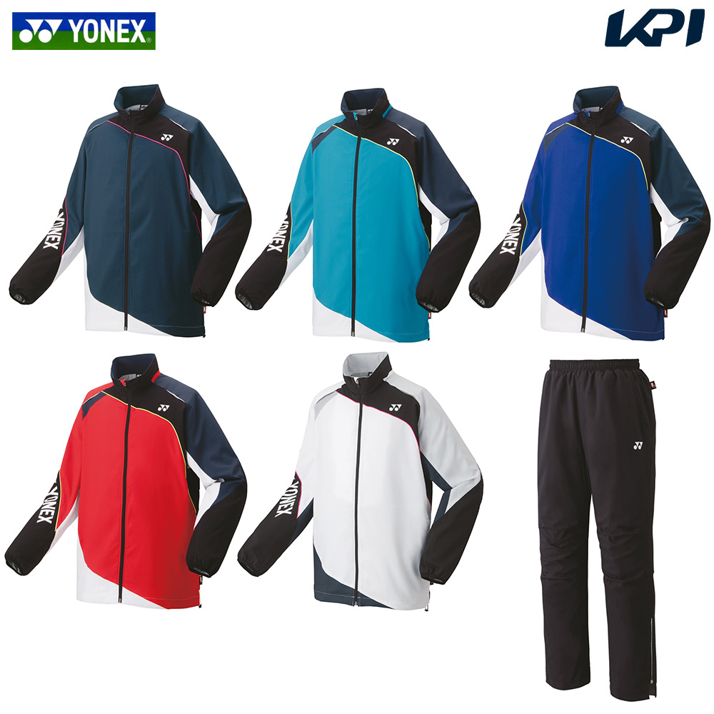 「上下セット」ヨネックス YONEX テニスウェア ユニセックス 裏地付ウィンドウォーマーシャツ 70087＋パンツ80087ブラック カラーが選べる2点セット