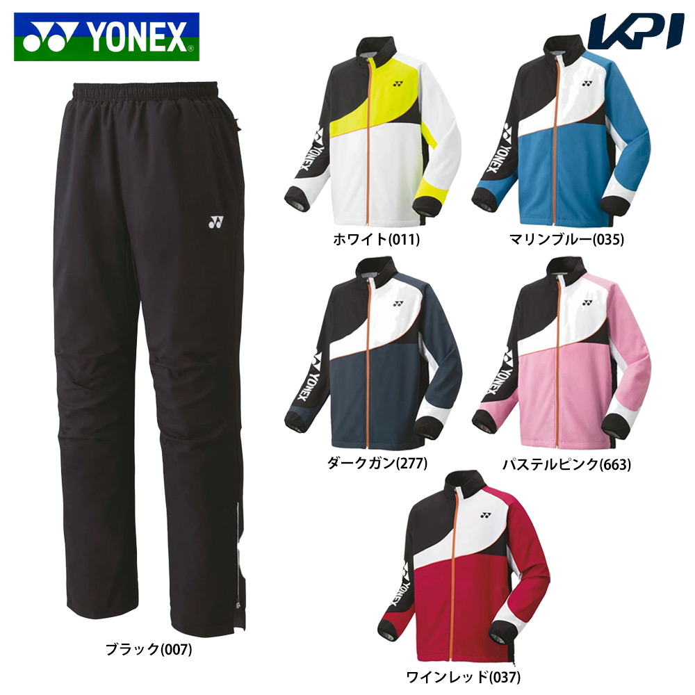 ヨネックス YONEX テニスウェア ユニセックス 「上下セット」ウィンド