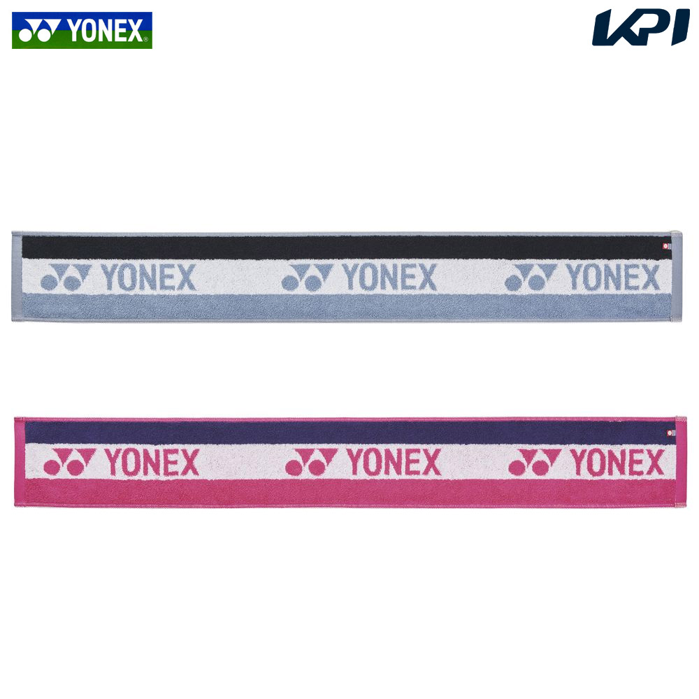 『即日出荷』ヨネックス YONEX テニスアクセサリー  マフラータオル AC1076