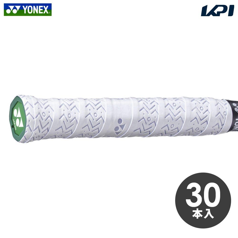 ヨネックス YONEX グリップテープ  ウェットスーパーストロンググリップ 30本入 テニス バドミントン AC133-30 | YONEX