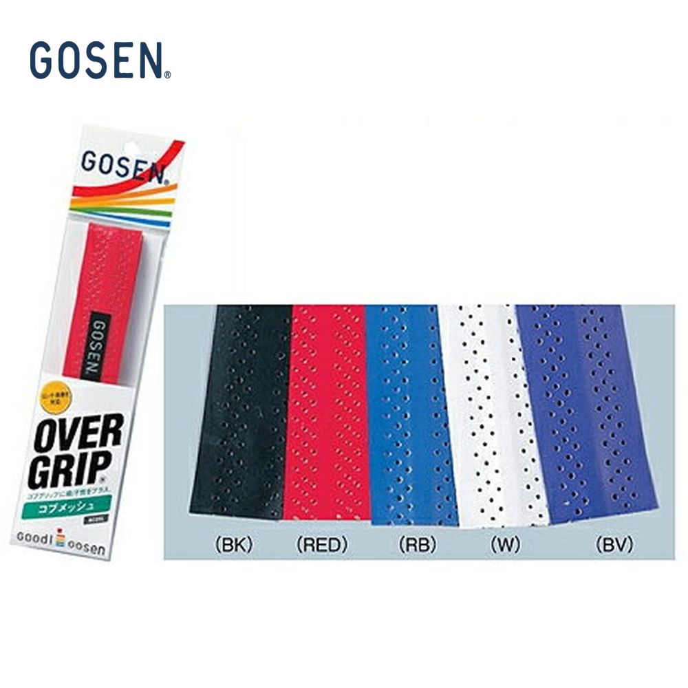 GOSEN ゴーセン 「コブメッシュグリップ 1本入  AC25L」オーバーグリップ