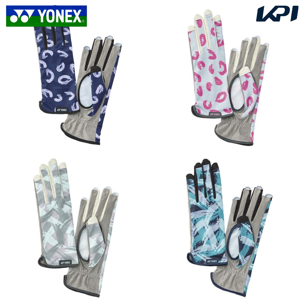 ヨネックス YONEX テニス手袋・グローブ    テニスグローブ ネイルスルー 手の平穴有り  AC271H アクセサリー | YONEX