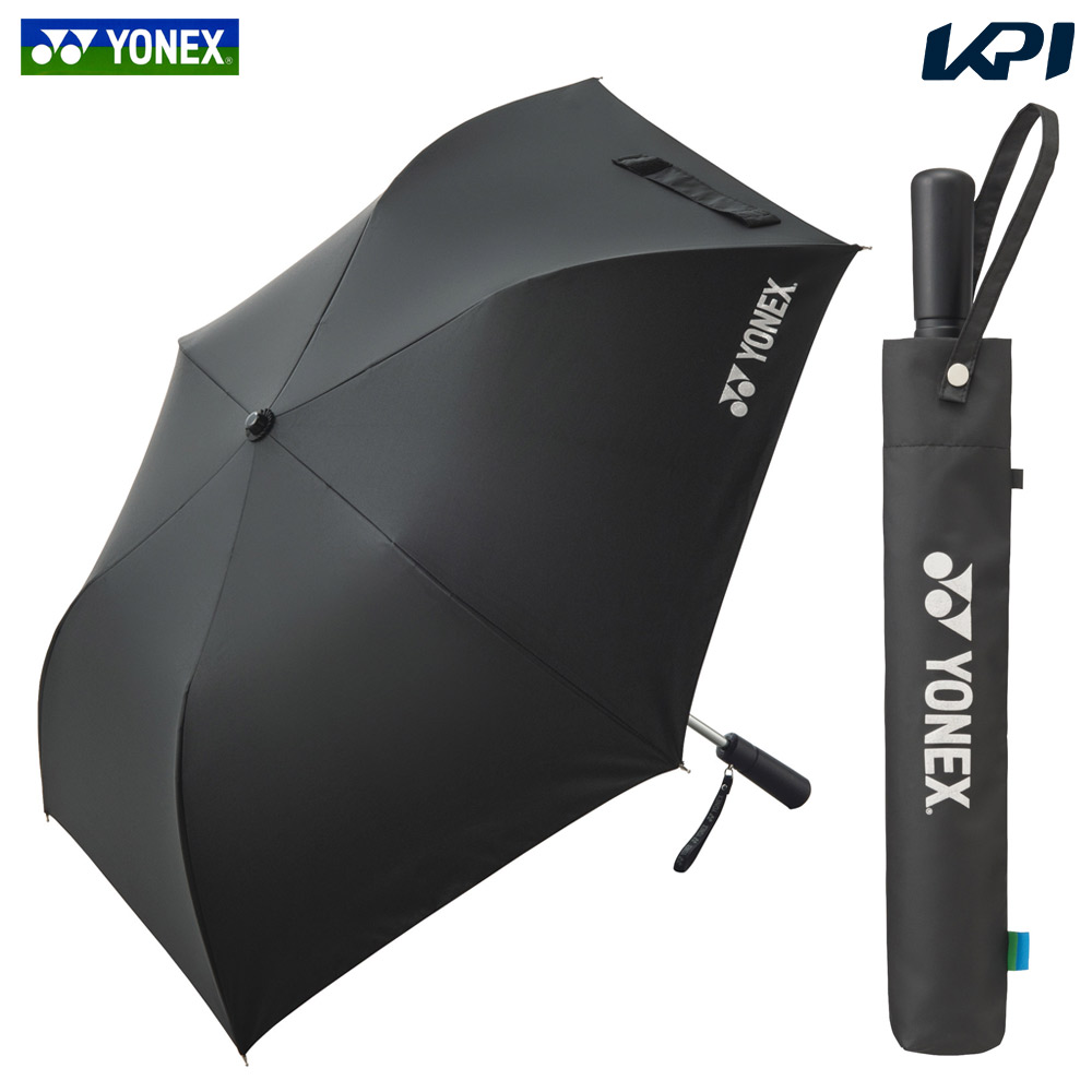 『即日出荷』ヨネックス YONEX  折り畳み傘 AC431 テニスアクセサリー　傘・日傘・パラソル | YONEX