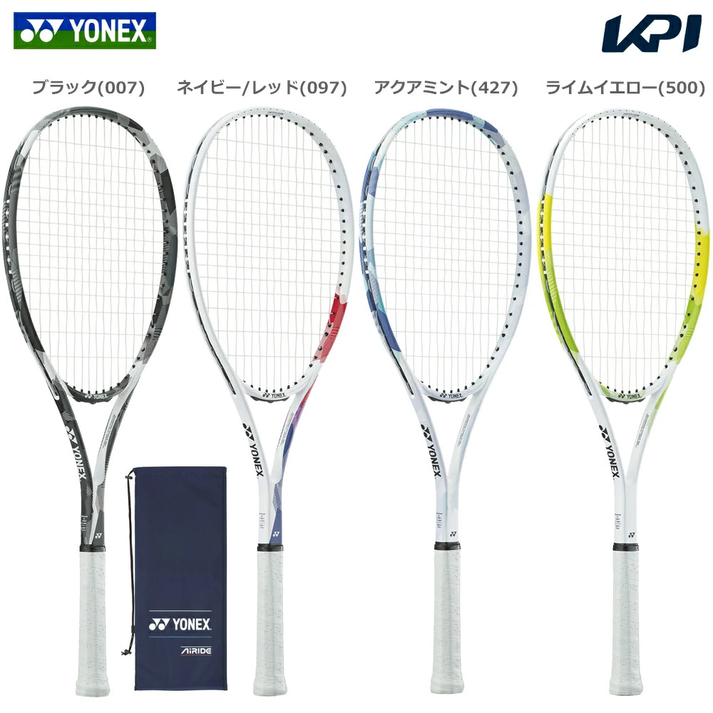 『即日出荷』「ガット張り上げ済み」ヨネックス YONEX ソフトテニスラケットAIRIDE エアライド 2025年新色 軟式テニスラケット ARDG-2025　007 097 427 500｜KPI WELLNESS