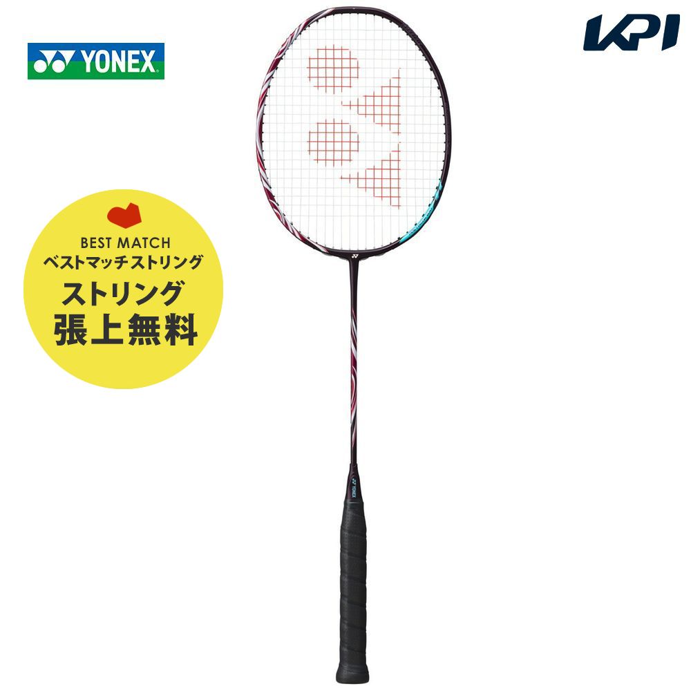 「ベストマッチストリングで張り上げ無料」「365日出荷」ヨネックス YONEX バドミントンラケット アストロクス 100ZZ ダブルゼット ASTROX 100 ZZ AX100ZZ-821