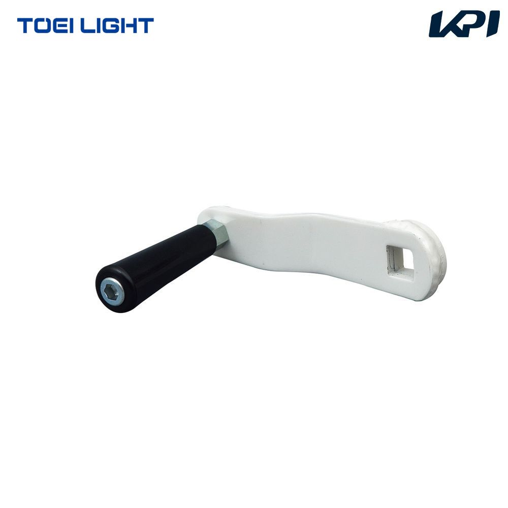 トーエイライト TOEI LIGHT レクリエーション設備用品  ネット巻ハンドル B2984H