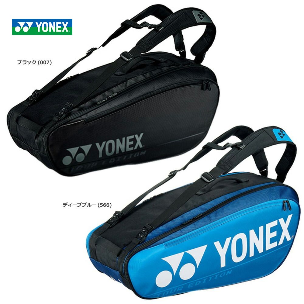 ヨネックス YONEX テニスバッグ・ケース  ラケットバッグ6＜テニス6本用＞ BAG2002R バドミントンバッグ